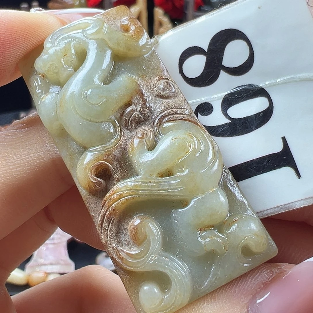 和田玉未镶嵌挂件