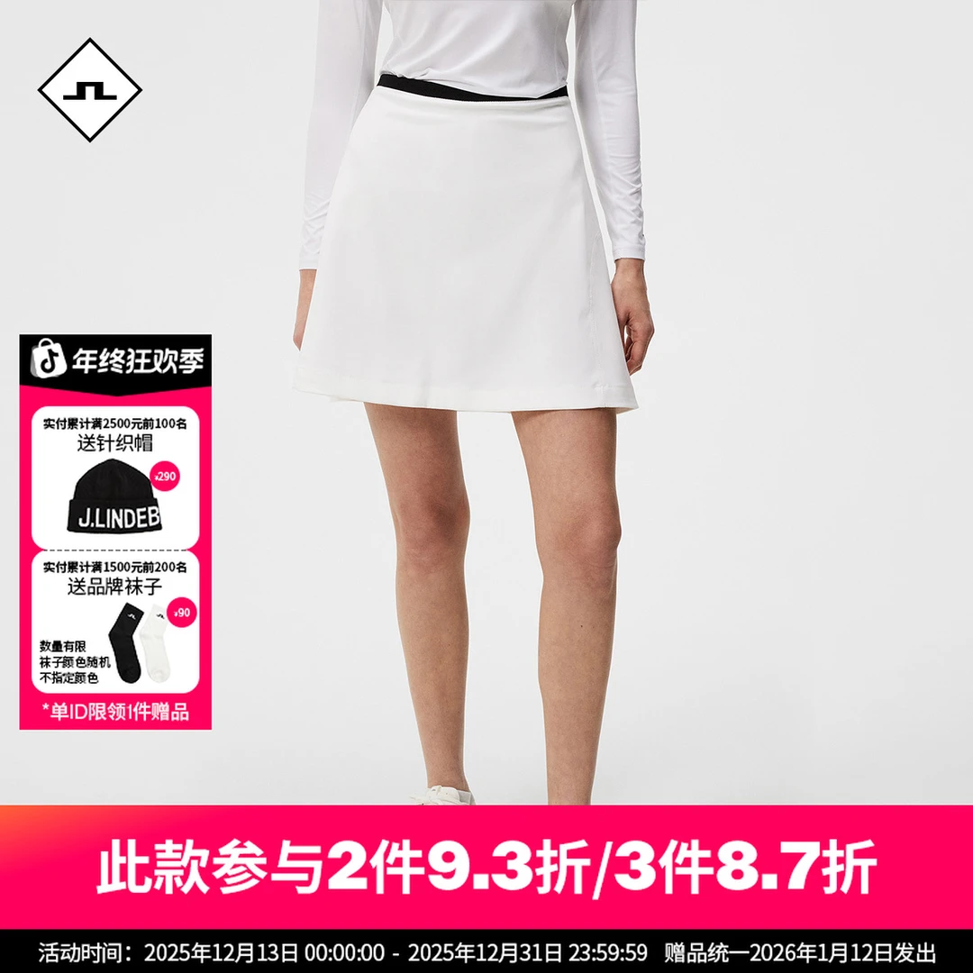 JLINDEBERG金林德伯格进口显瘦半身裙高尔夫舒适简约纯色时尚A字