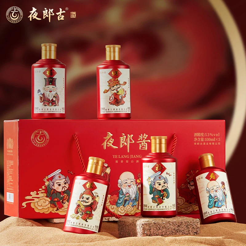 夜郎古夜郎酱五福小酒整箱装 53度酱香型整箱1盒*453%Vol100ml*5