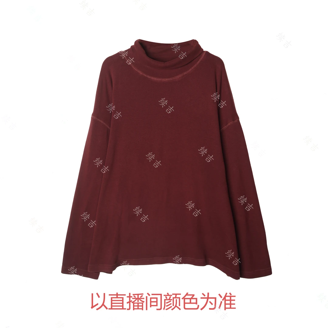冬-续吉麻衣25-3246棉半高领纯色长袖百搭上衣