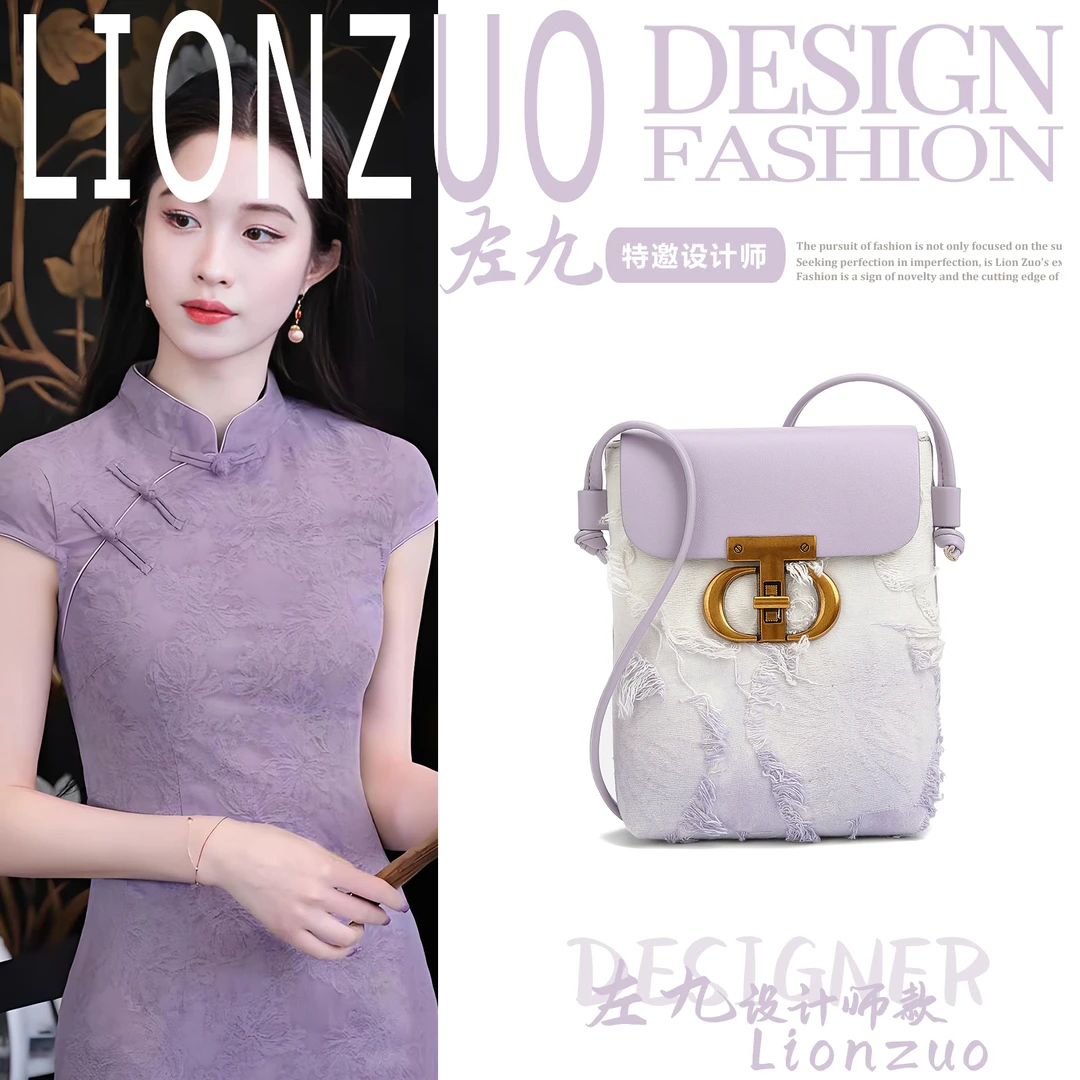 SAWEIBAILI/「烟紫极光」渐变复古手机包zj-60132-25