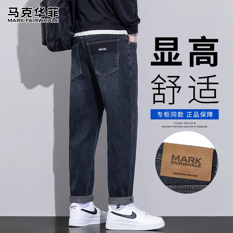 马克华菲时尚潮牌直筒牛仔裤男士秋季2025新款百搭水洗宽松休闲裤