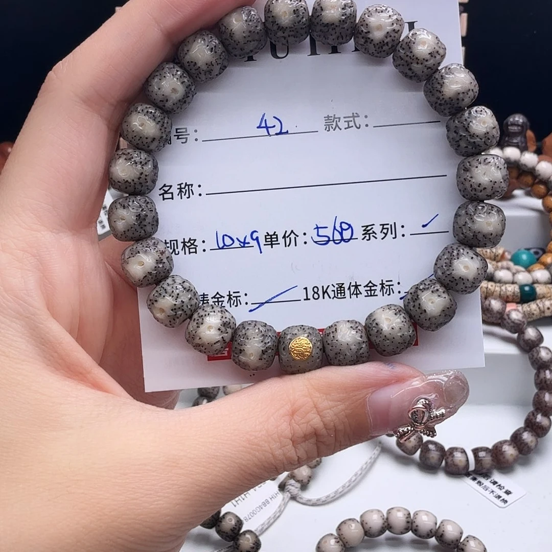 星月菩提手串Z*y星月