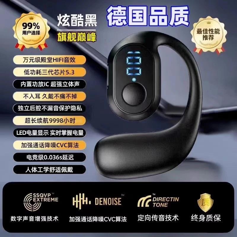 【通话120小时】蓝牙耳机带数显专用通用型适用任何手机司机