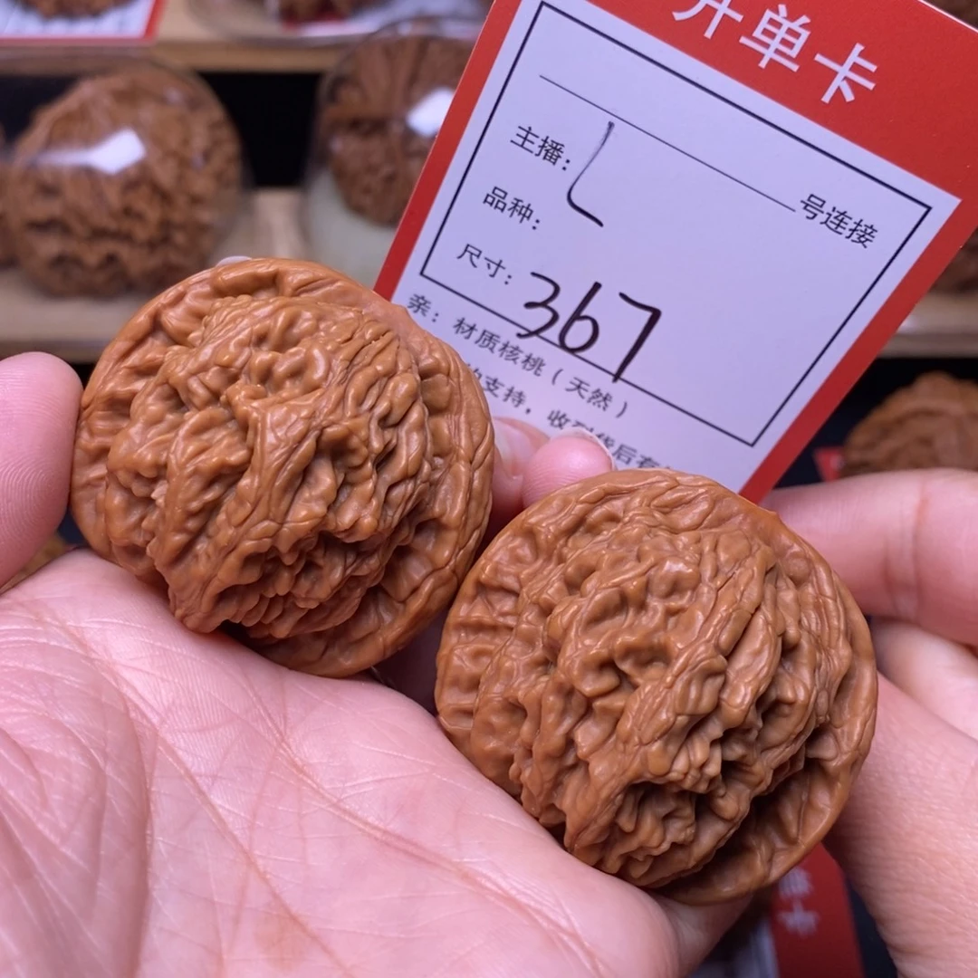 文玩核桃把件44虎头367号
