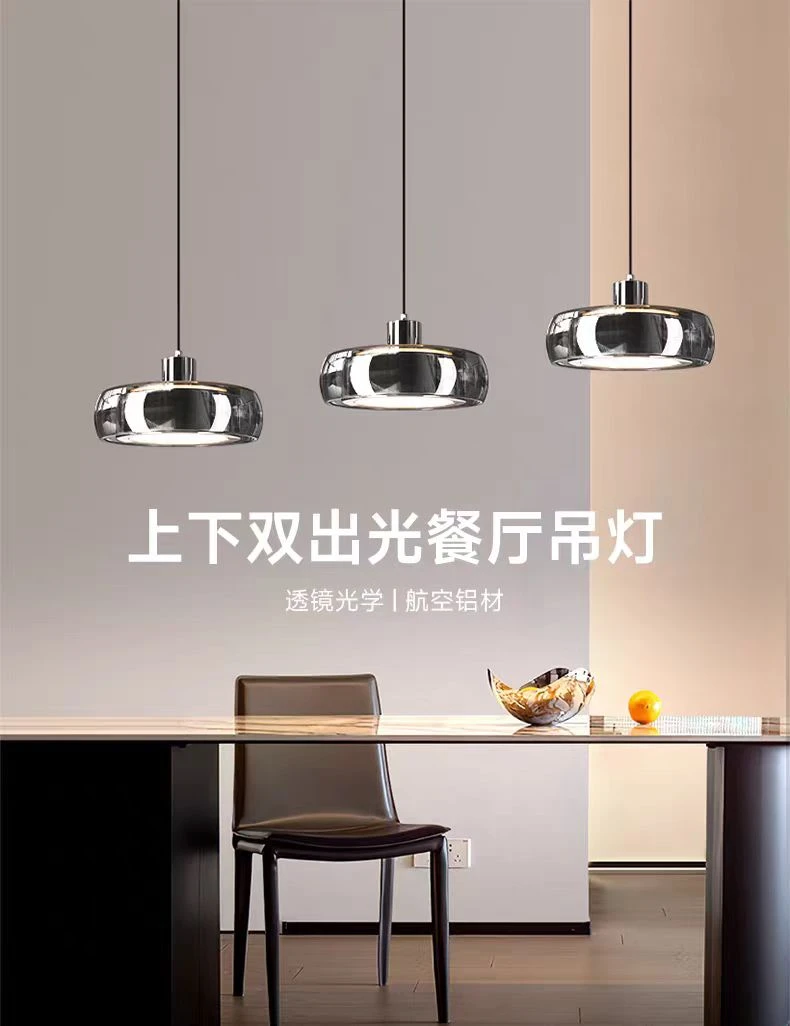 全光谱护眼吊灯餐桌灯客厅圆形家用餐厅吊灯简约轻奢吧台新款灯