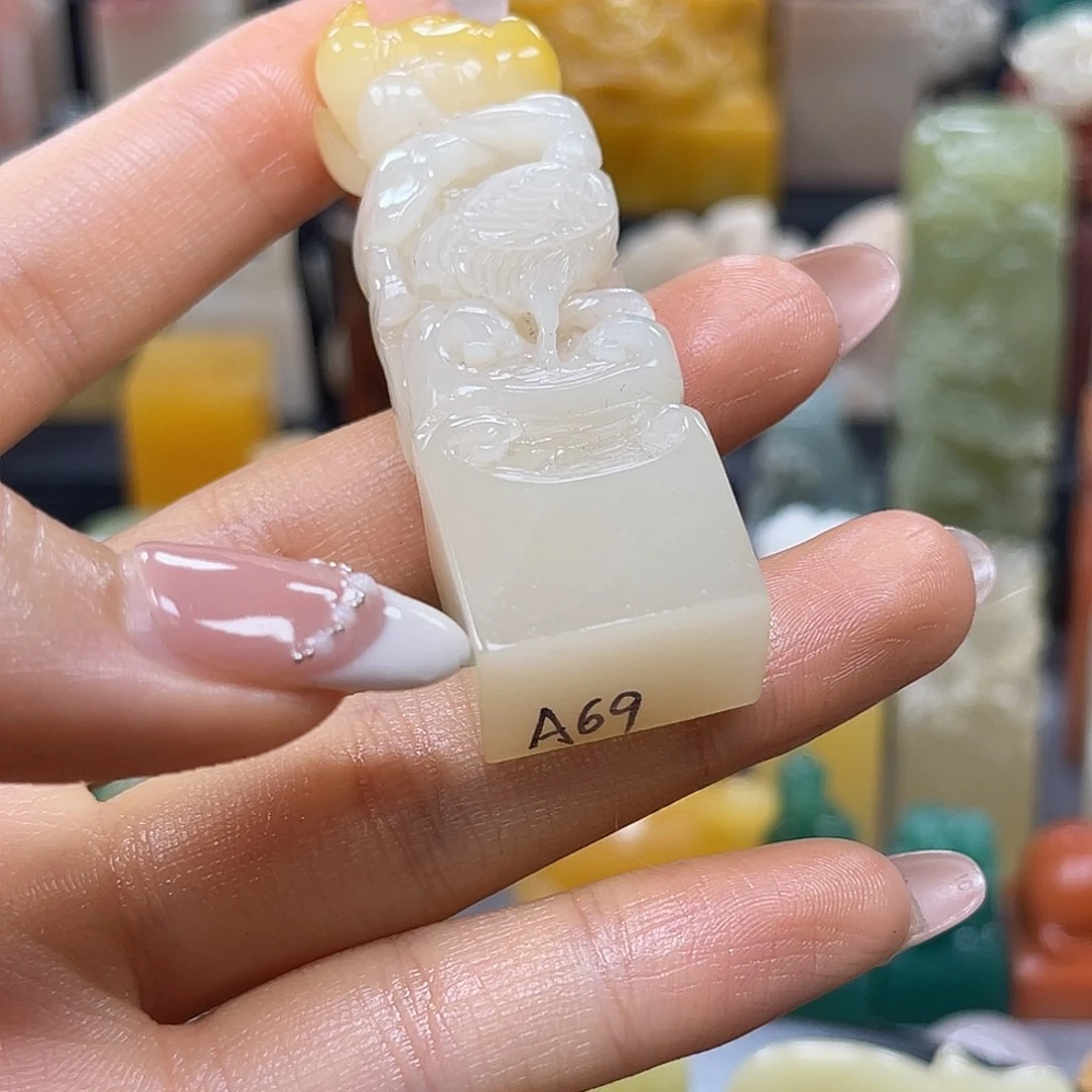 昌化石印石包邮包刻1321