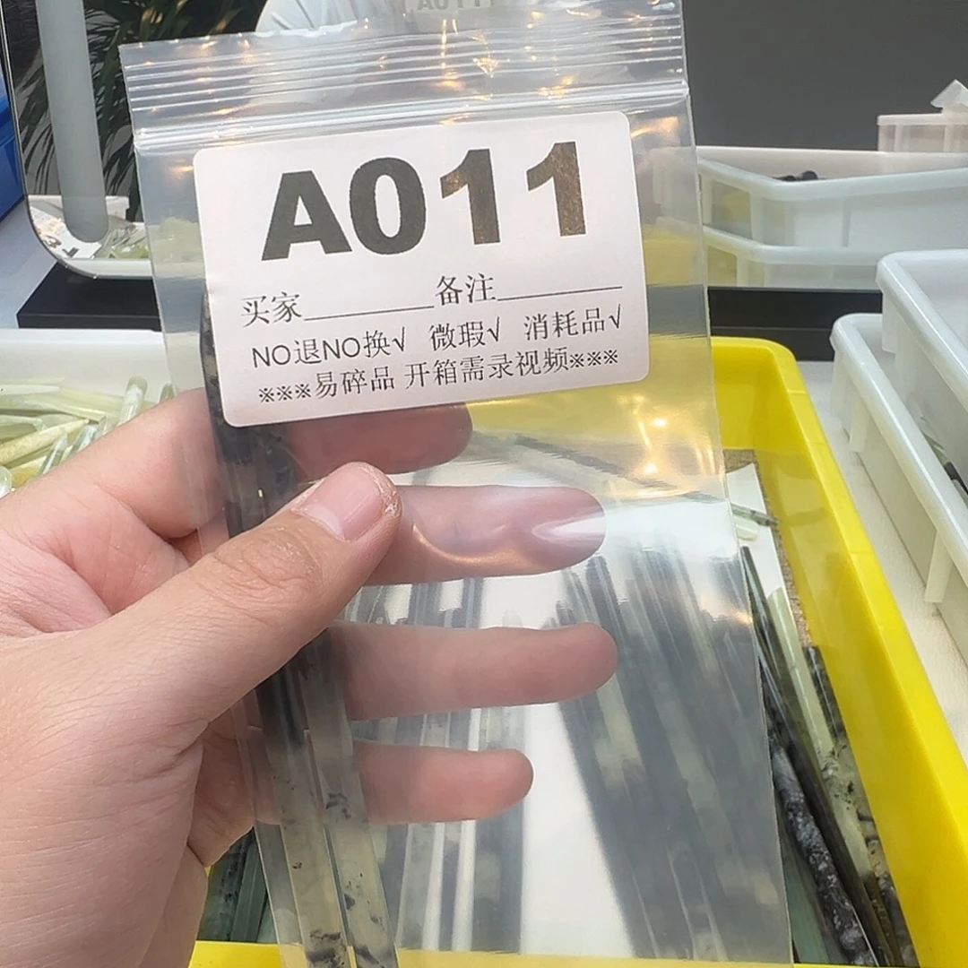 莫***离蛇纹石玉合金发饰