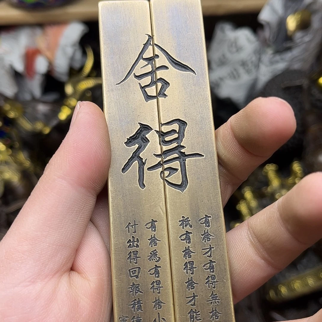 文玩铜器点击下单有运费险