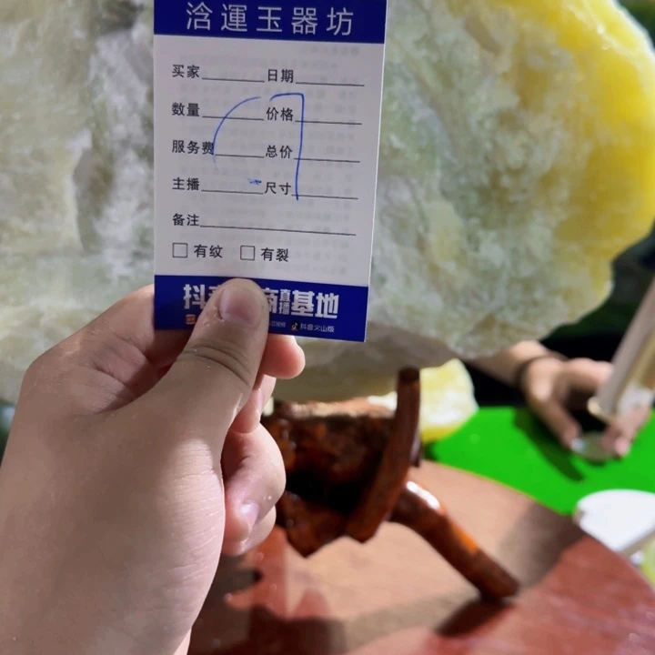 醉***风蛇纹石玉未镶嵌摆石