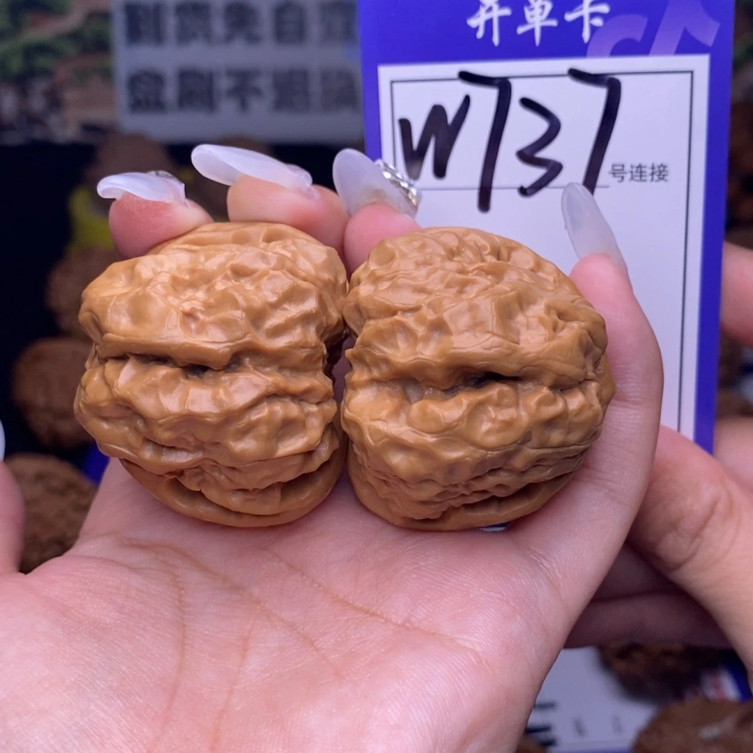 吊坠文玩核桃W737链接 蛤蟆头40尺