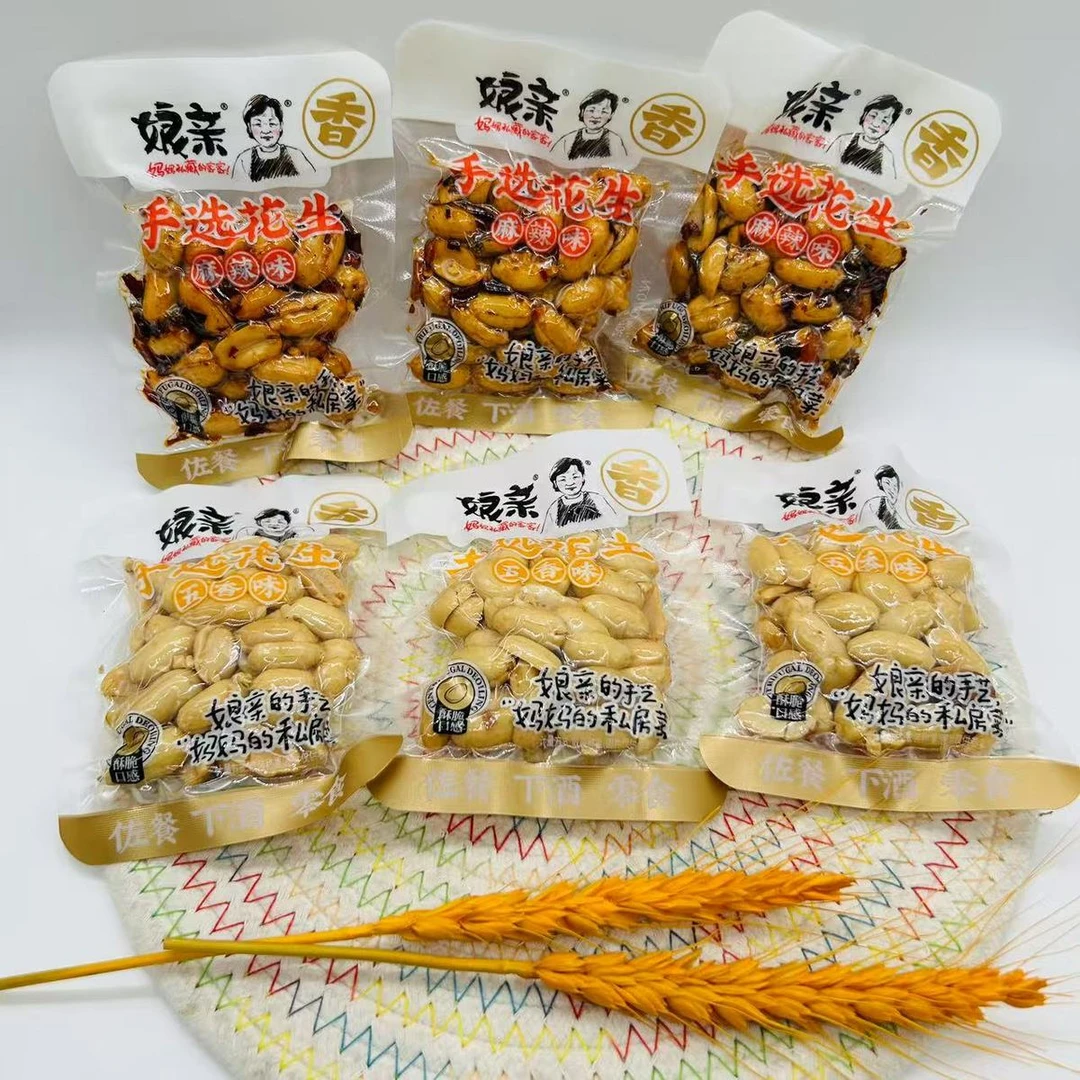 娘亲 手选花生五香味麻辣味休闲食品多省包邮