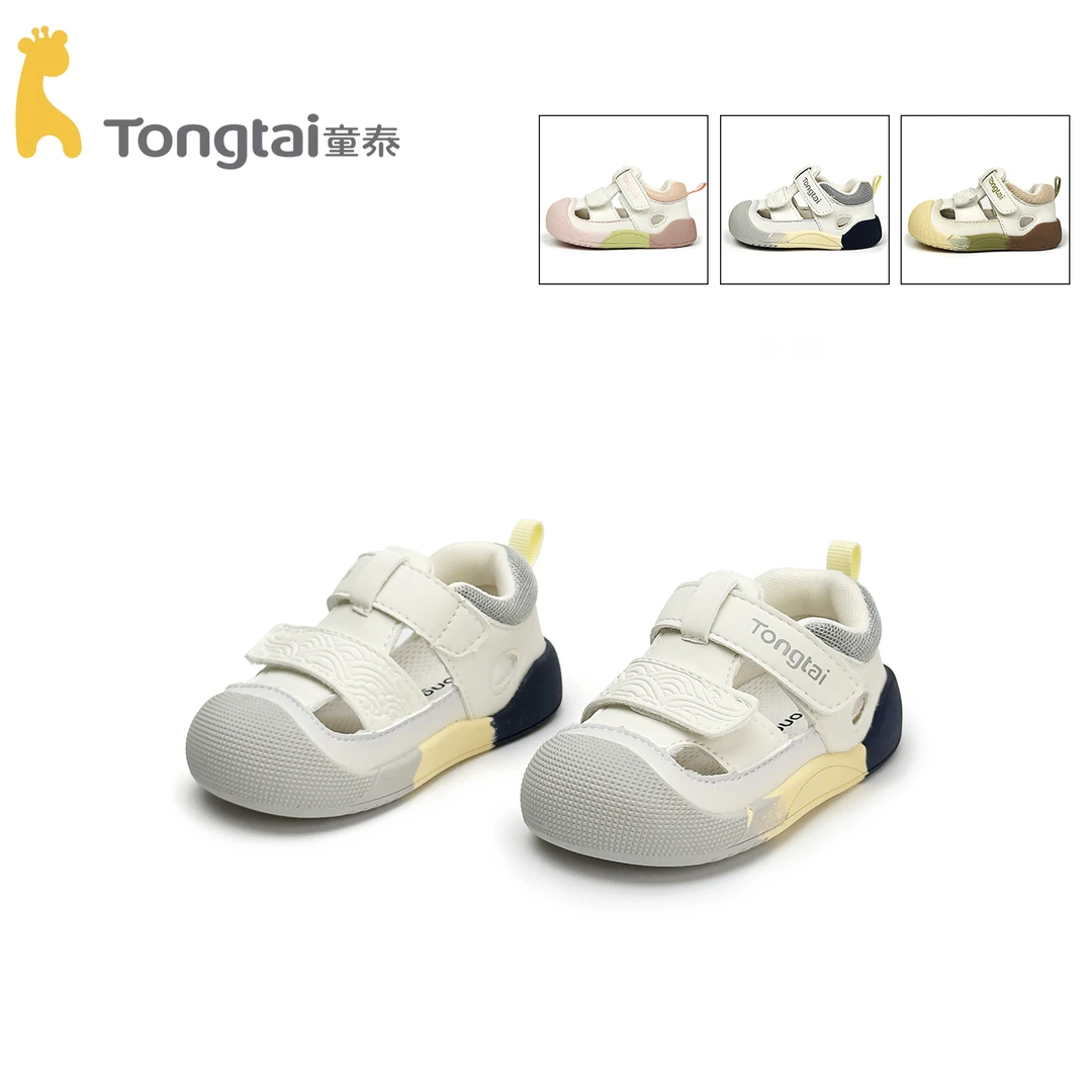 Tongtai/童泰女童凉鞋儿童软底婴儿学步防滑儿童夏季鞋子T5203-83