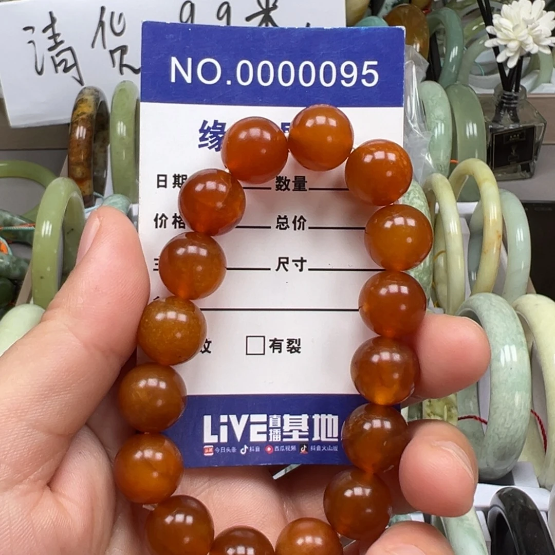 蛇纹石玉未镶嵌手链