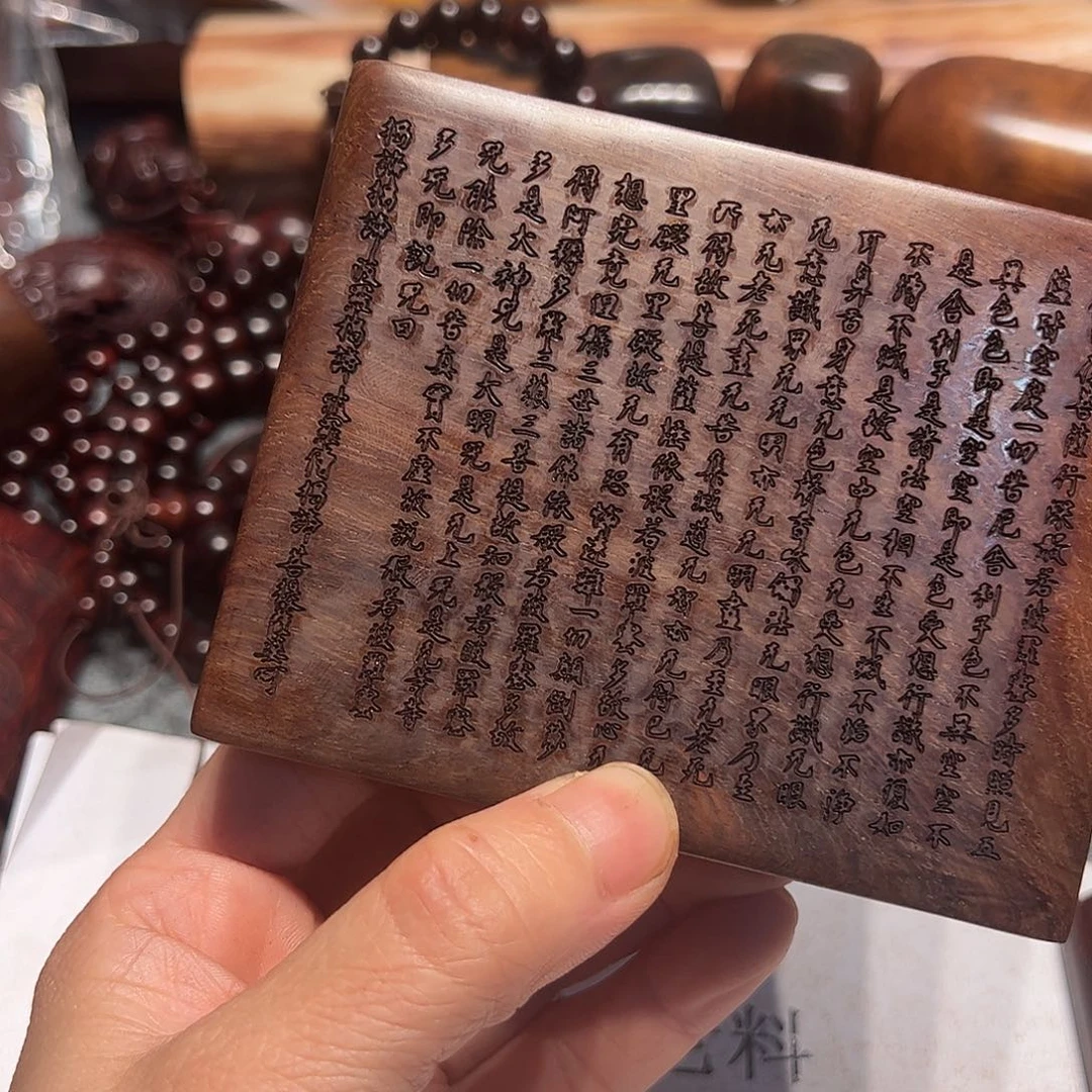 交趾黄檀（大红酸枝）二*