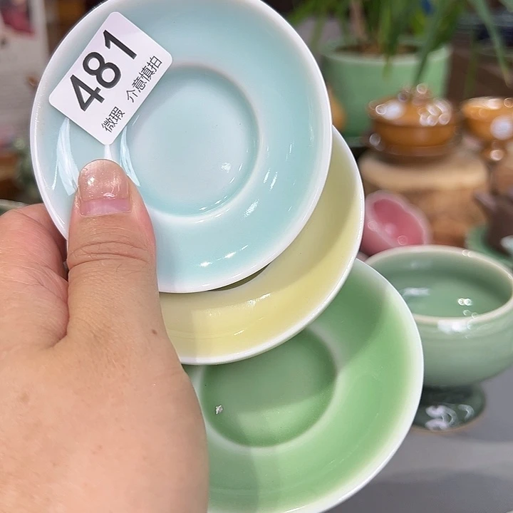 龙泉敬悦青瓷品茗杯