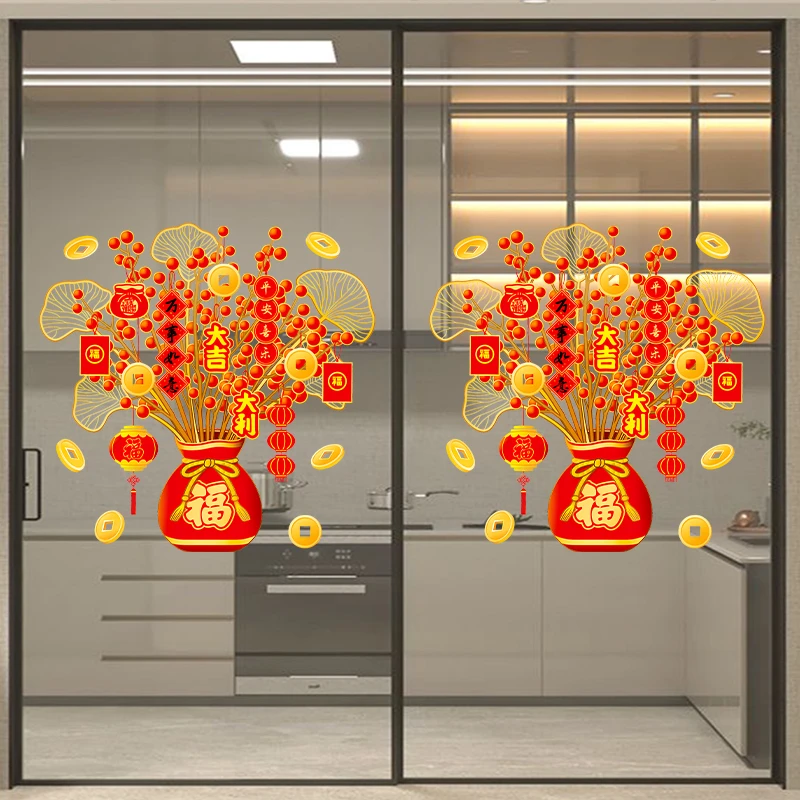 发财树玻璃贴画2026马年新款窗花静电贴冰箱贴玻璃门贴自粘用品