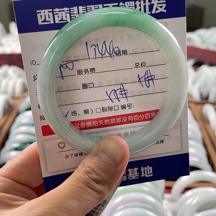 未镶嵌手镯翡翠8899