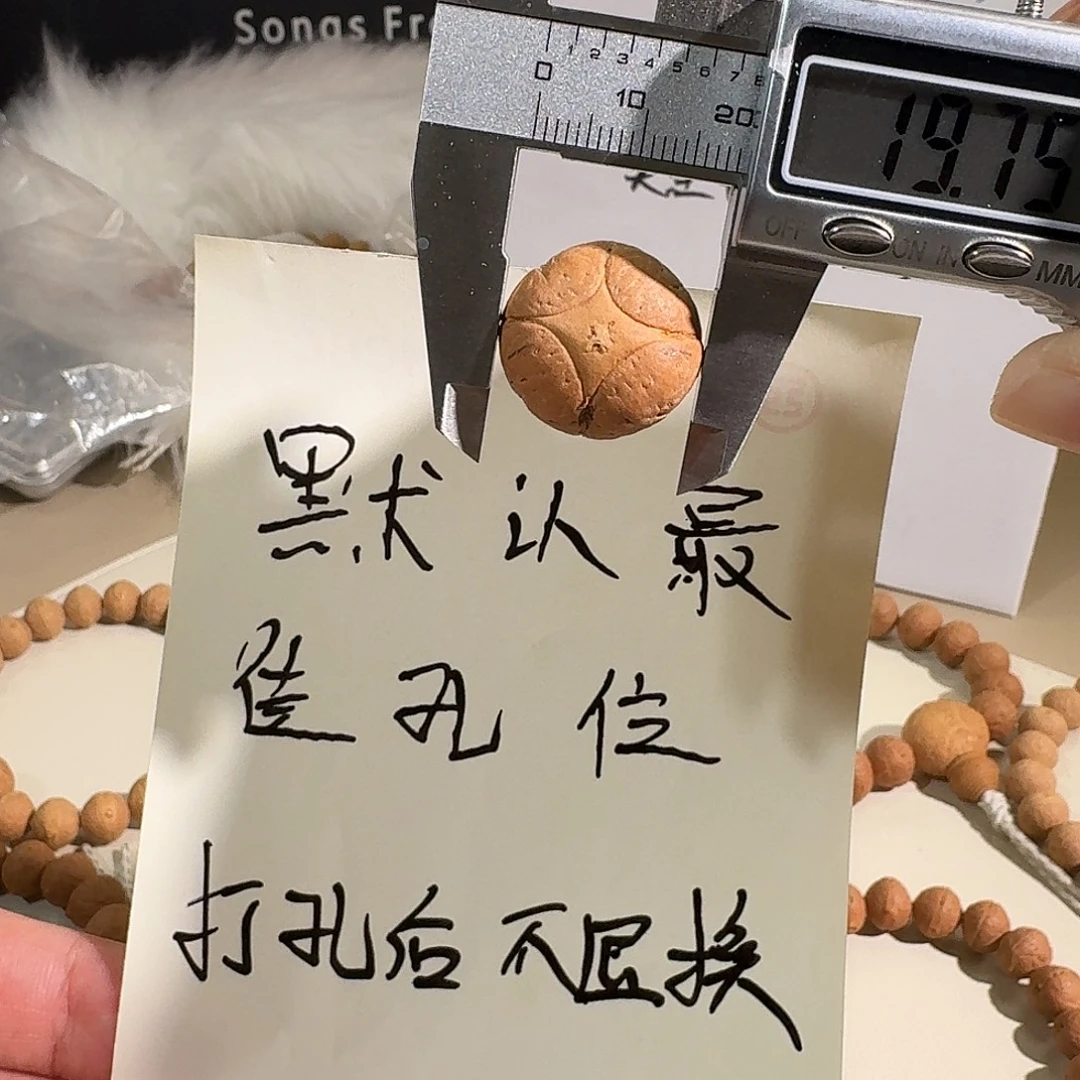 吊坠凤眼菩提麒麟