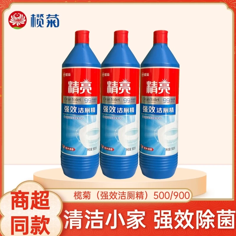 榄菊马桶洁厕剂马桶去异味消毒除垢洁厕灵泡泡液洁厕液