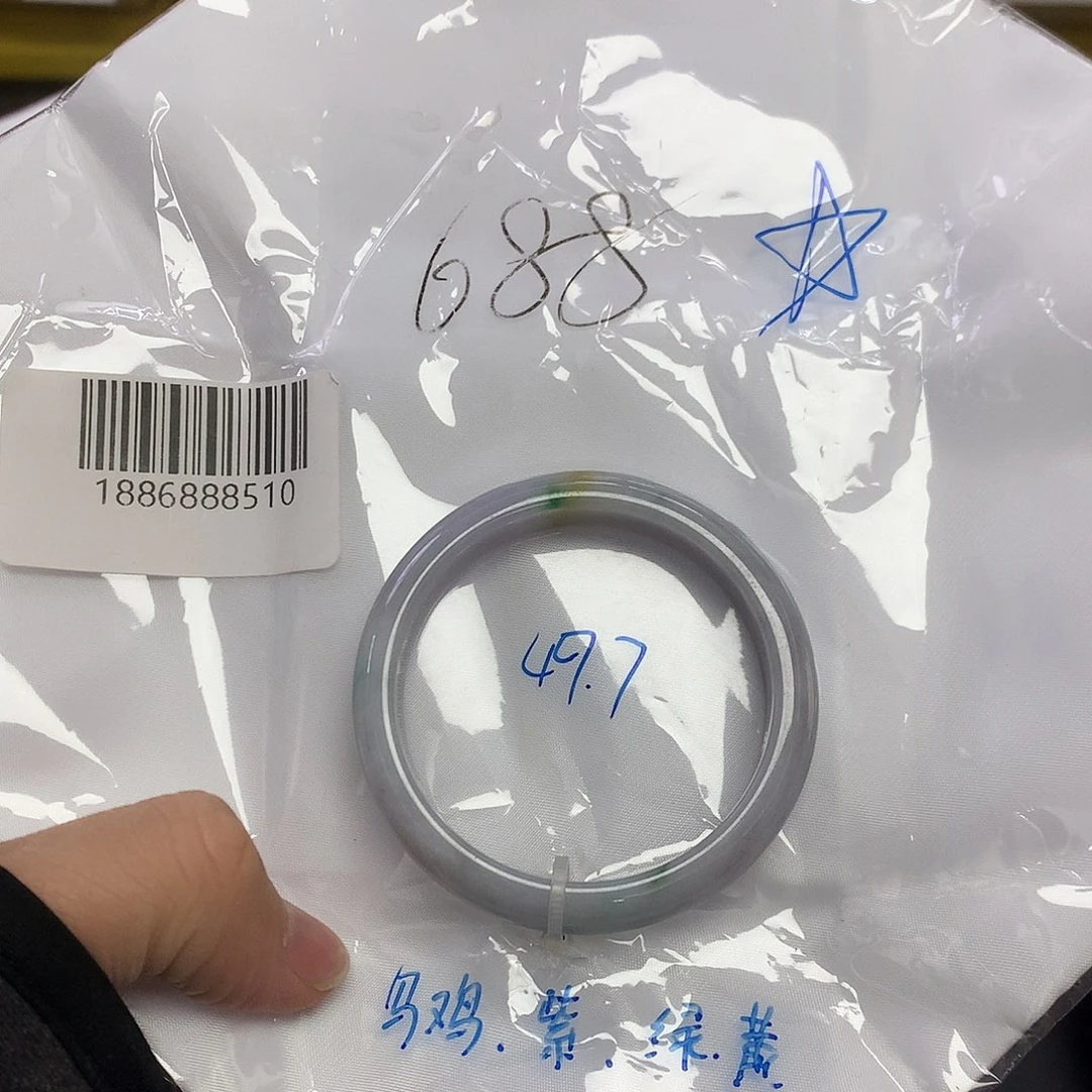 翡翠未镶嵌手镯49.7