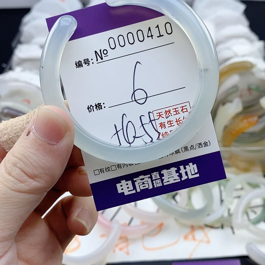 玛瑙/玉髓未镶嵌手镯410