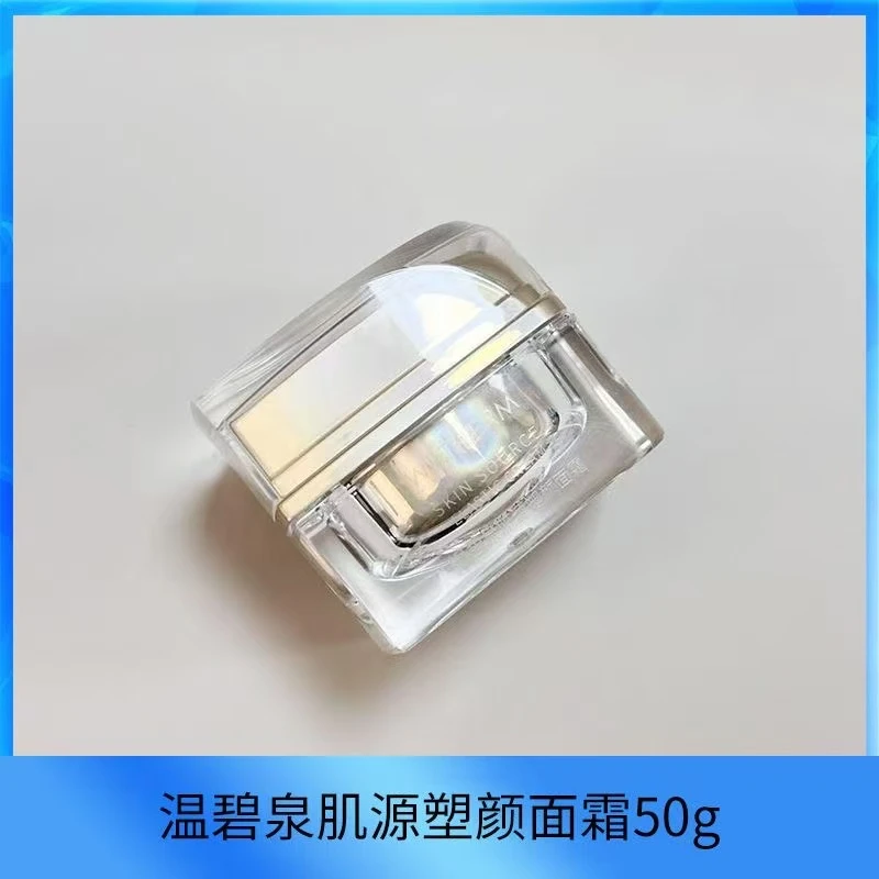 温碧泉肌源塑颜面霜50g
