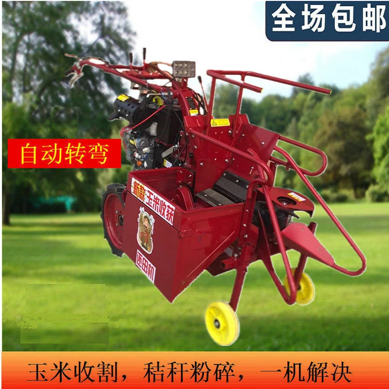 家用小型玉米收获机手推式柴油单垄玉米收割机秸秆粉碎还田机家用