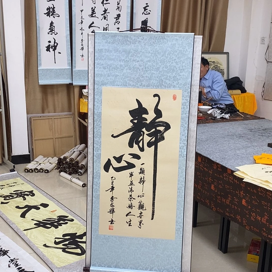 书法书法作品参加