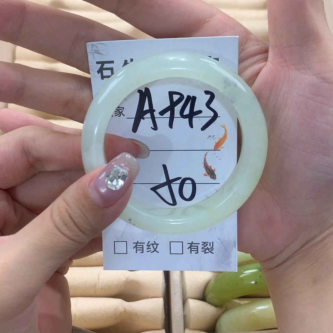 【闪购商品】未镶嵌蛇纹石玉手镯