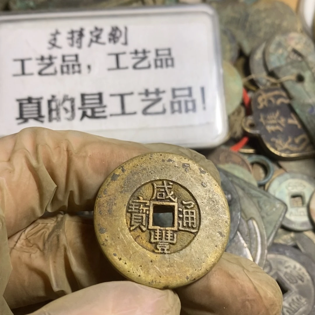 铜现代工艺品学习币