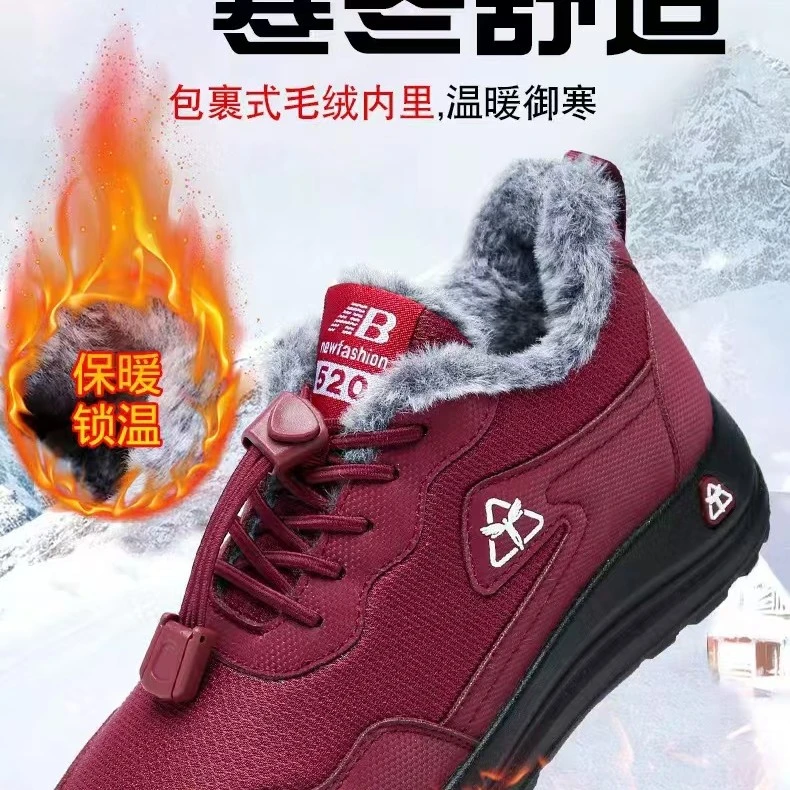 脉冲能量按摩健步鞋防滑加绒保暖御寒锁温舒适
