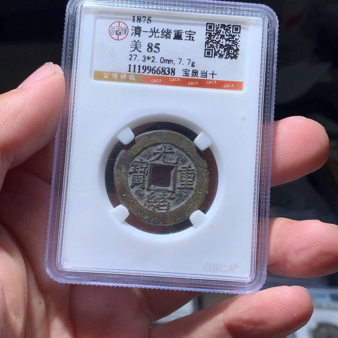 金属QY。钱钱钱钱钱6838