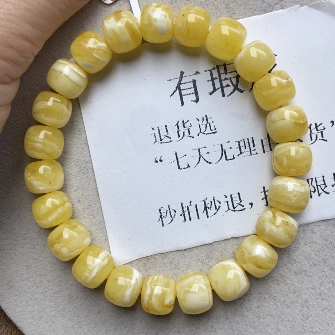 蜜蜡未镶嵌珠宝奇石80