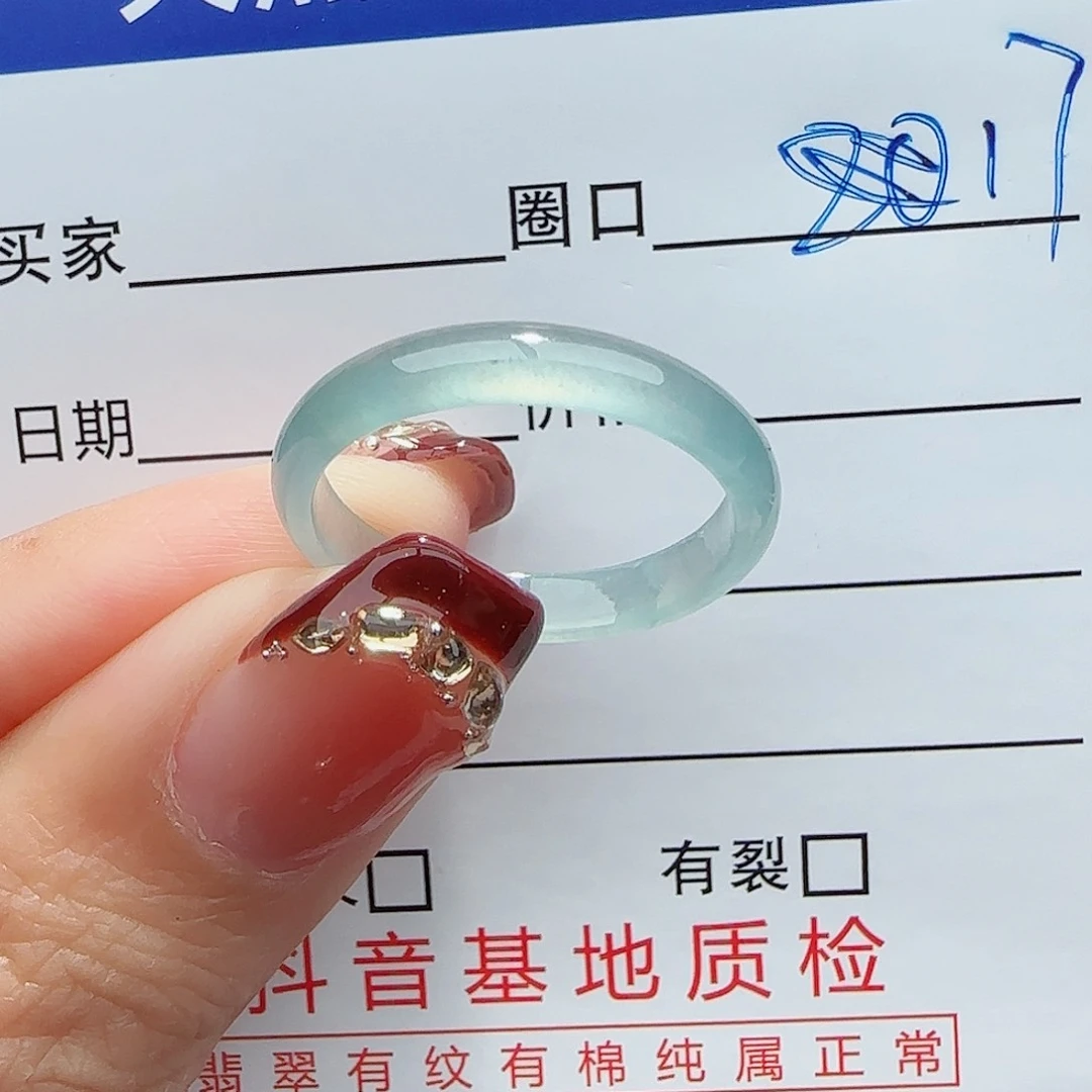 未镶嵌戒指翡翠翡翠