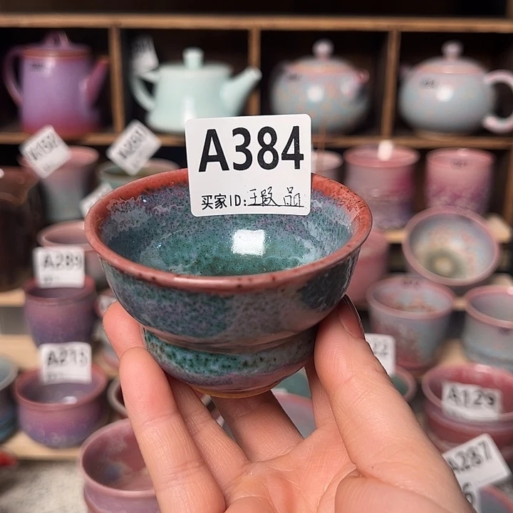 钧瓷瓶子钧瓷杯子