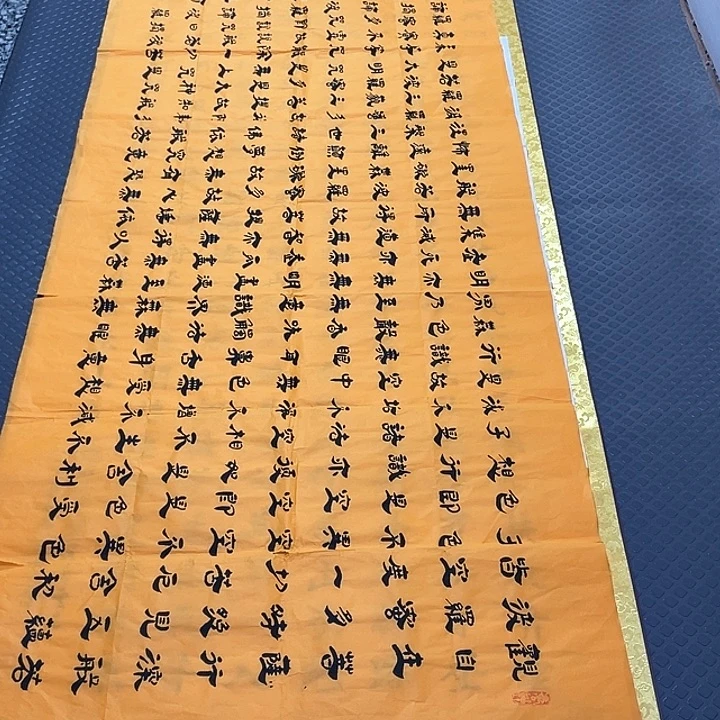 书法老师真人手写14