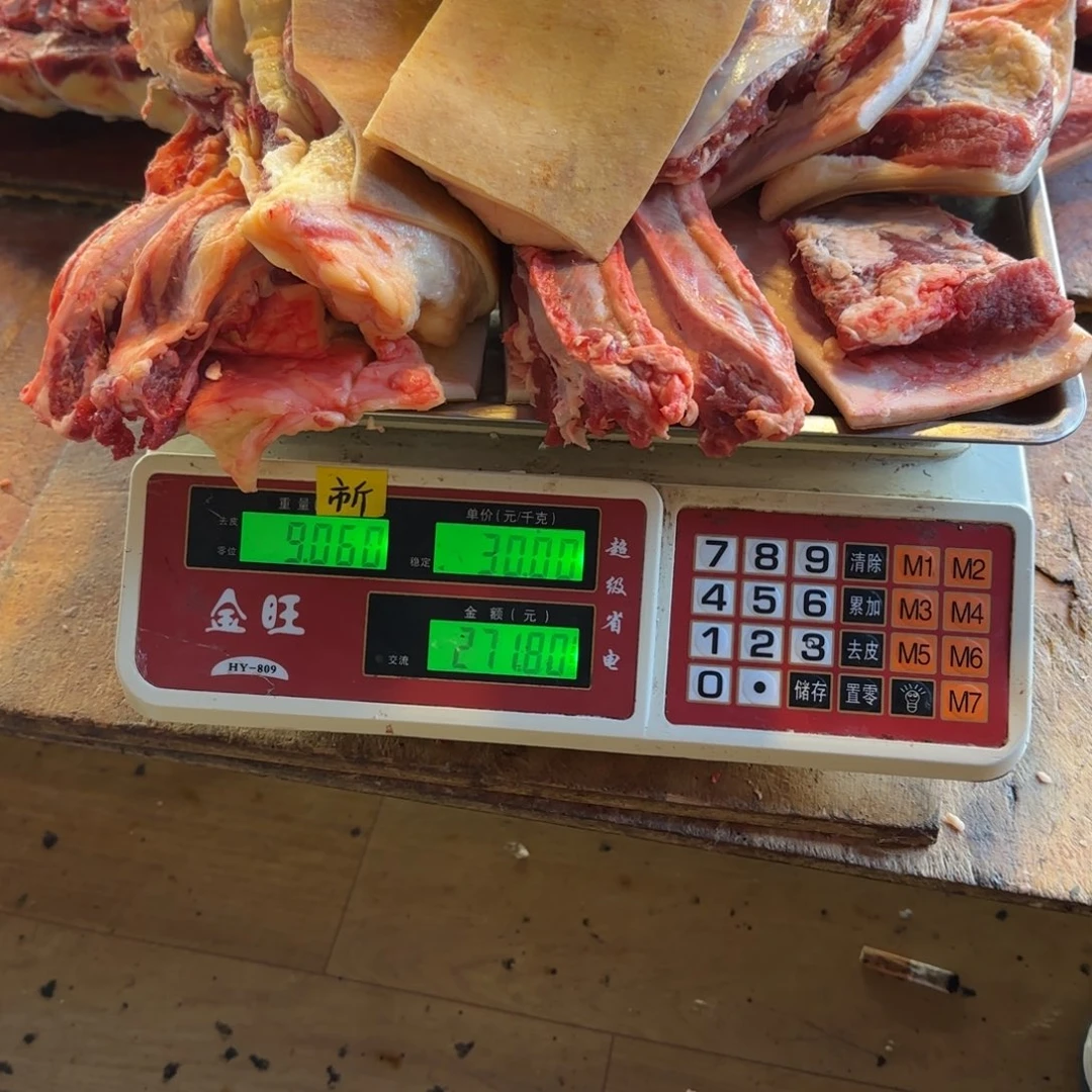 7中国大陆食用农产品9.06