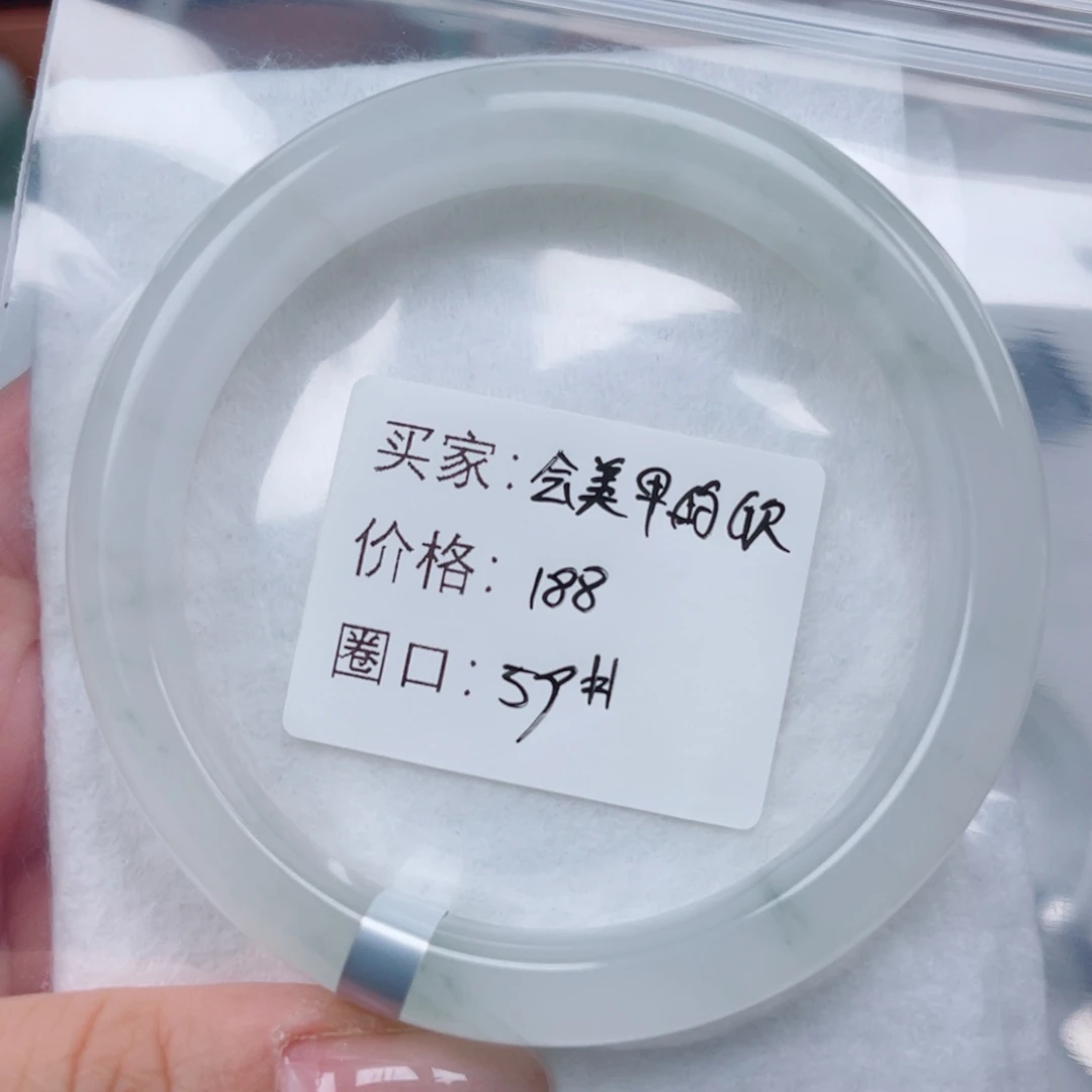 石英质玉（金丝玉）手镯未镶嵌