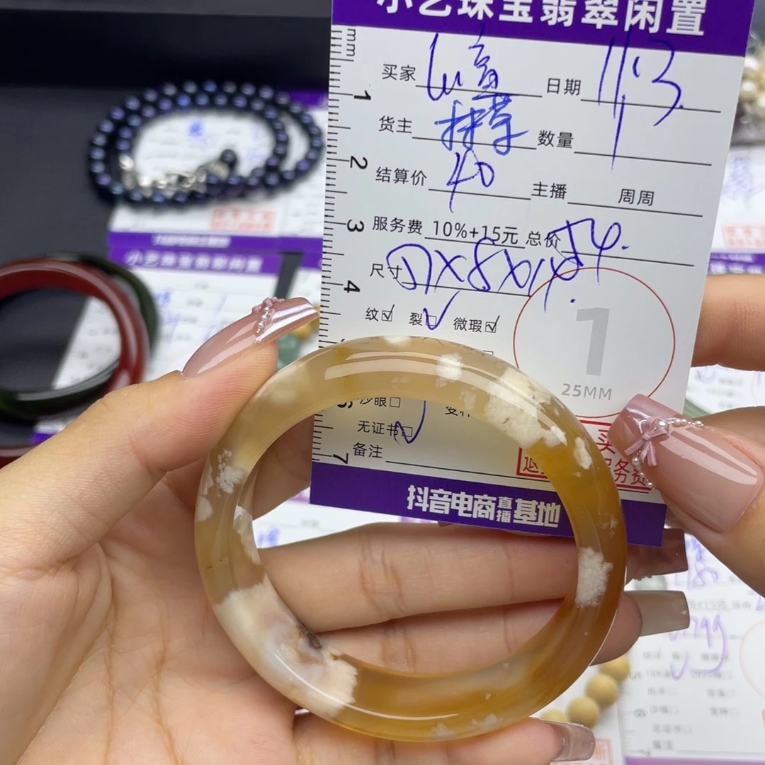 G****玛瑙/玉髓未镶嵌手镯手镯