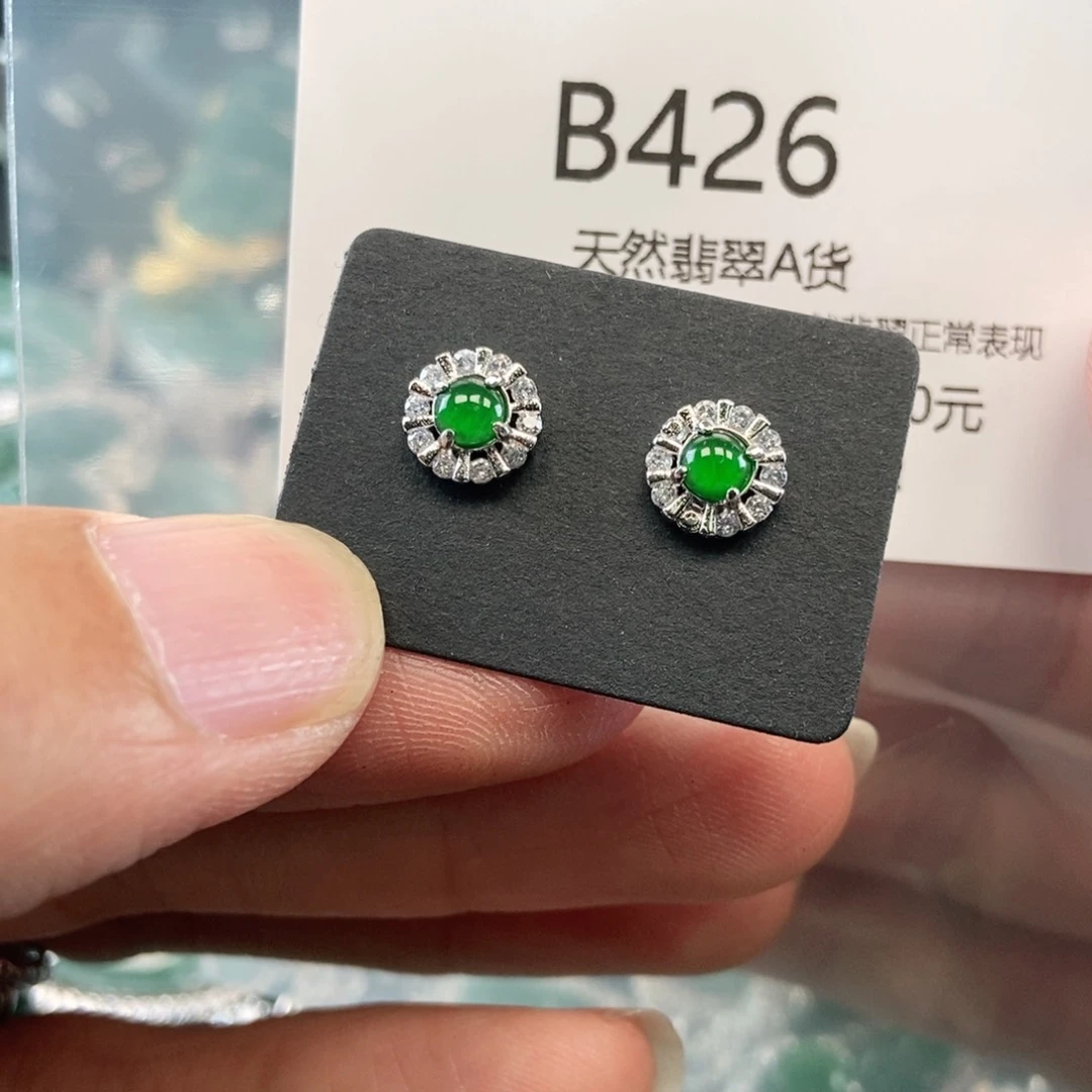 【闪购商品】翡翠吊坠(不含链)未镶嵌