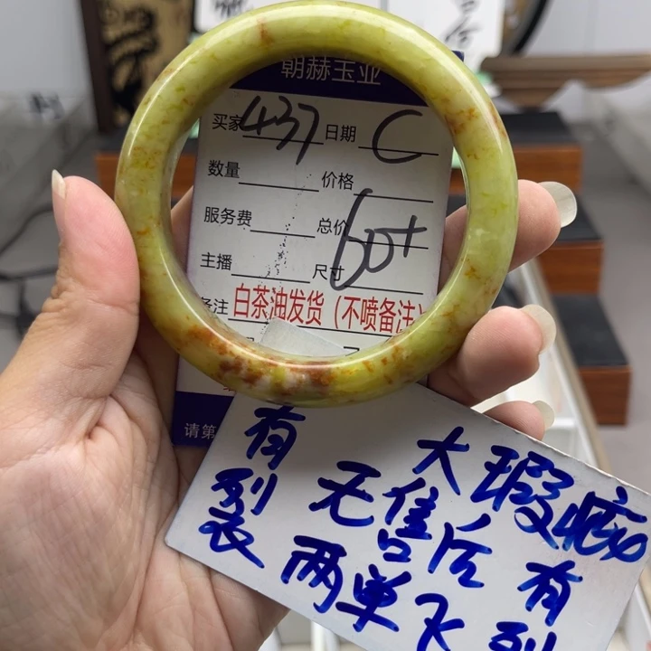 未镶嵌蛇纹石玉手镯