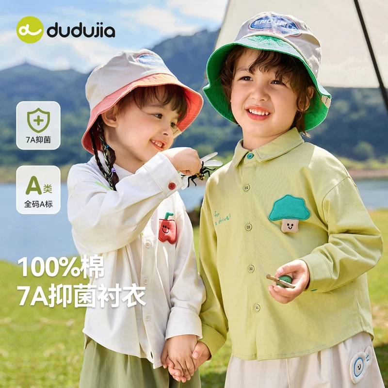 【现货】嘟嘟家休闲时尚女装潮流针织衬衫T5ACS030春季