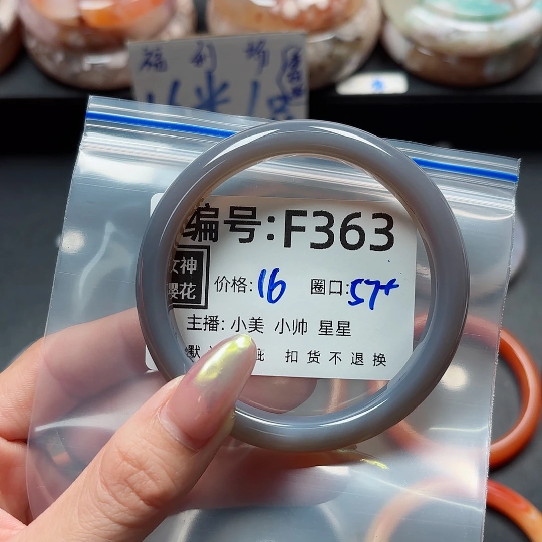 石英质玉手镯合金已**夏