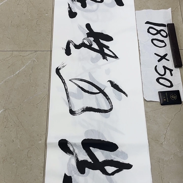 书法Lvqinzhenshufa