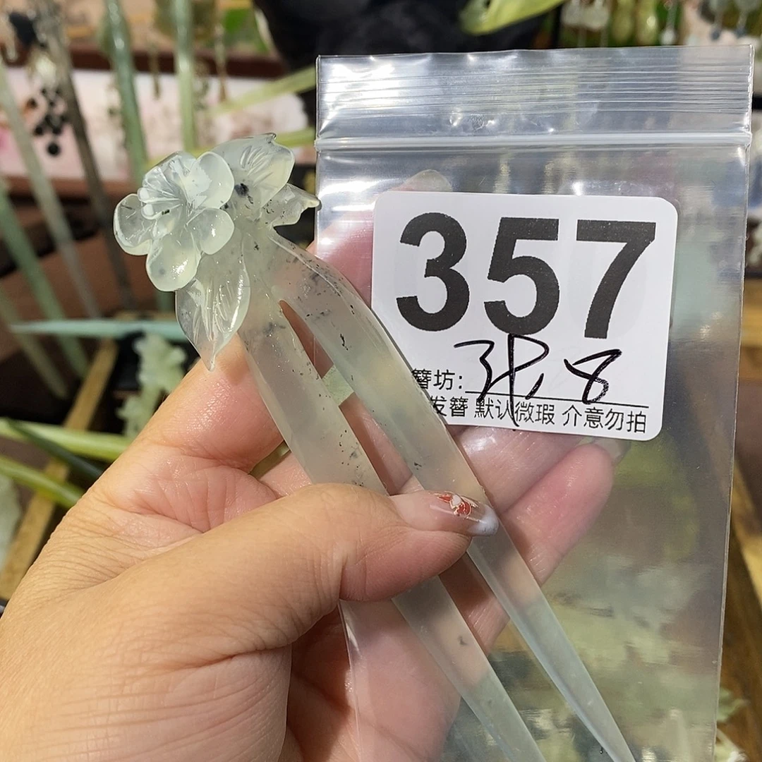 V***薇合金蛇纹石玉发饰