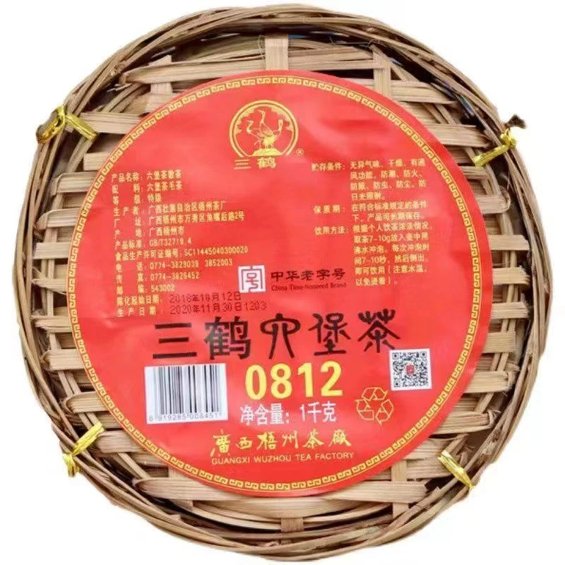 三鹤六堡茶 0812 1KG 特级茶 2018年陈化 广西梧州茶厂