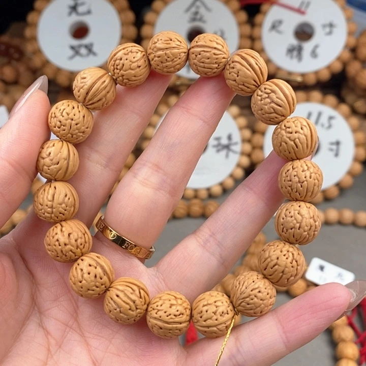 桃核手串荔枝13s……