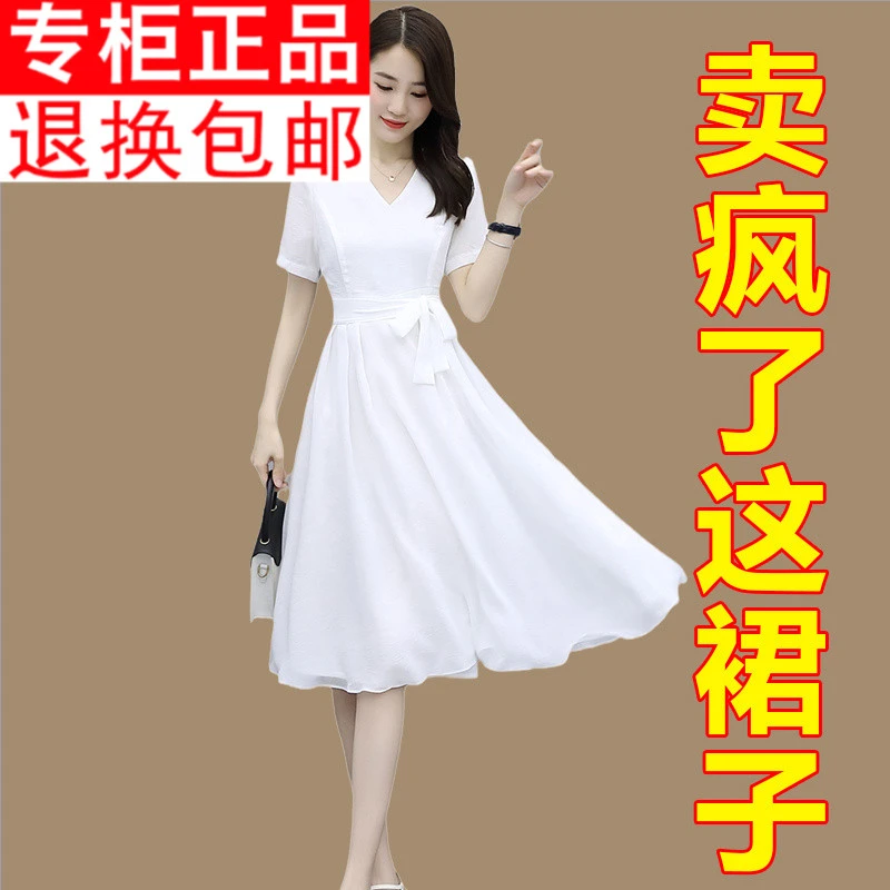 洋气冰丝连衣裙女夏季2025年新款奢华精致高