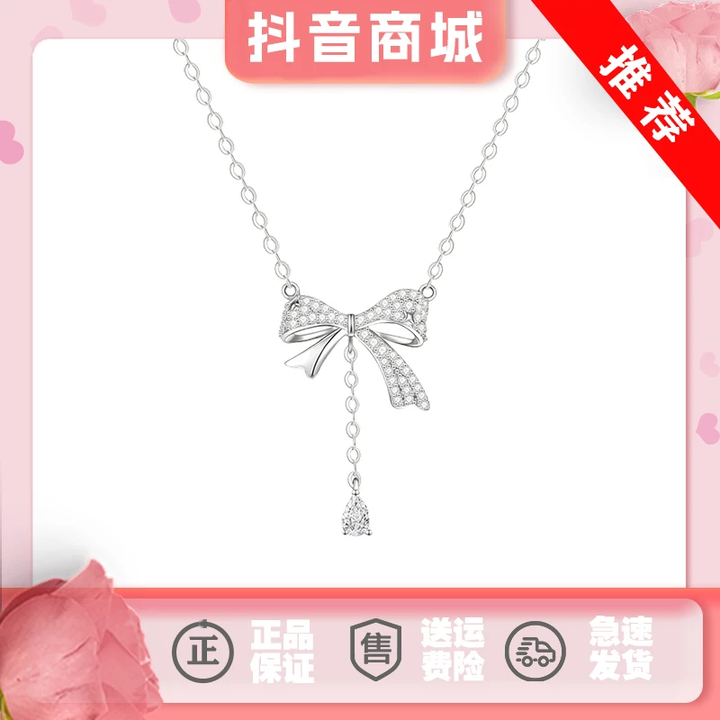 坠链均925银 FANQI范·琦灵动蝴蝶结项链时尚甜美锁骨链七夕送女友
